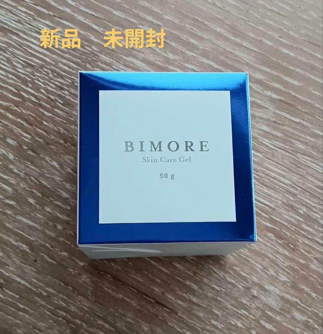 ビモア　スキンケアジェル　オールインワンジェル　ヒト幹細胞　25年8月到着