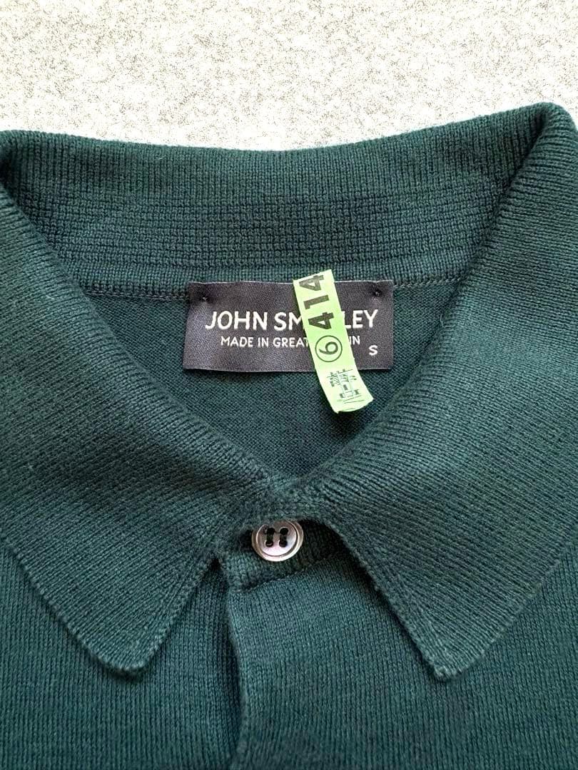 JOHN SMEDLEY ジョンスメドレー ニットポロシャツ エメラルドグリーン