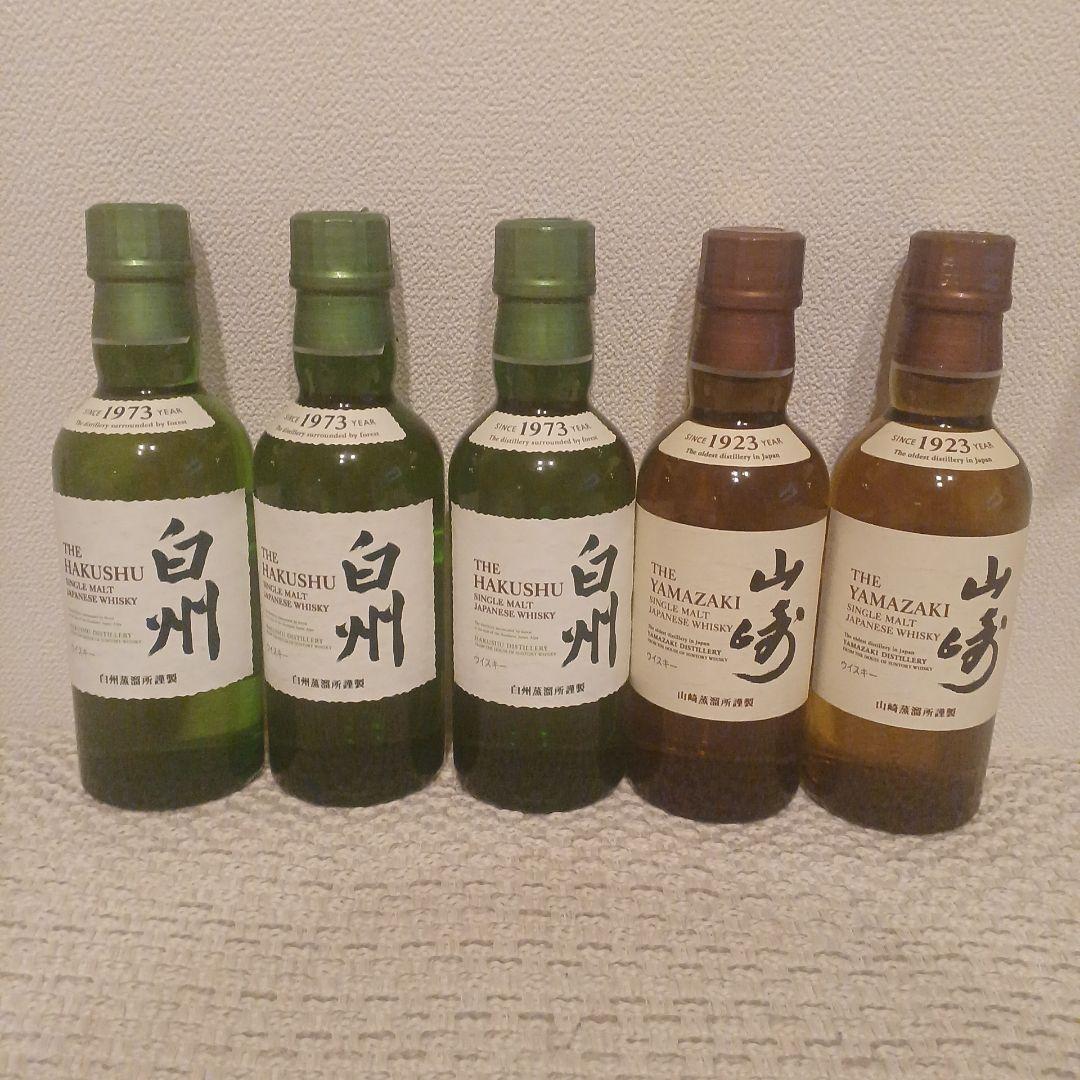 白州・山崎ウイスキーセット 1973年製 180ml×5本