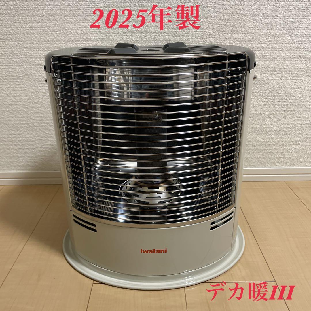 2025年製 デカ暖III イワタニ カセットガスストーブ