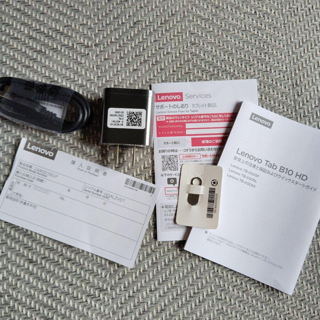 Lenovo Tab B10 HD 2G+16GB　レノボ　タブレット