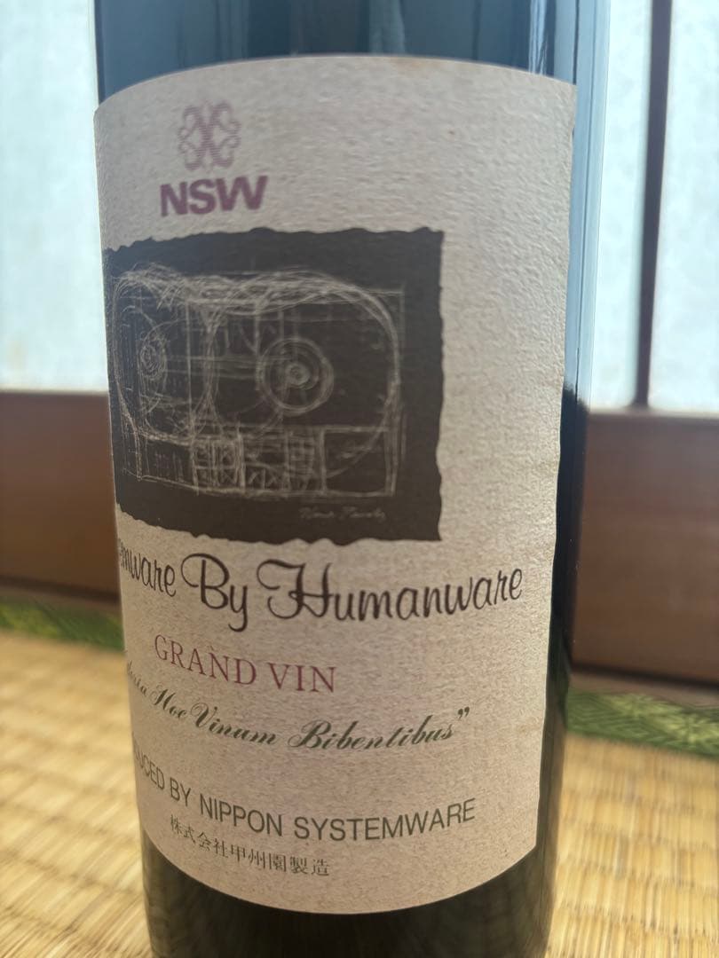 未開栓NSW Systemware By Humanware 赤ワイン　ワイン