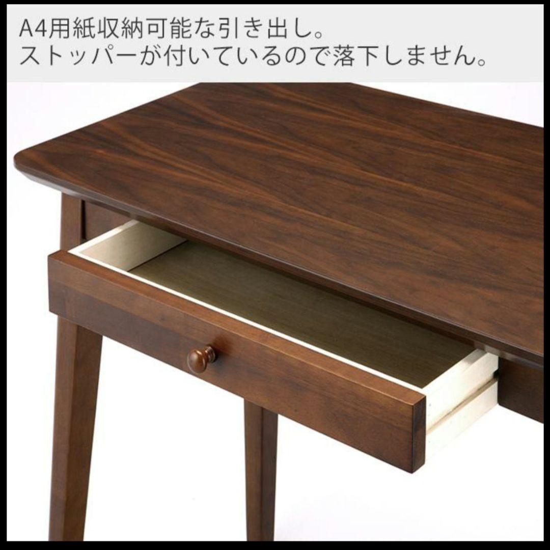 ダークブラウン デスク A4収納可　引き出し付き　作業デスク　コンパクト