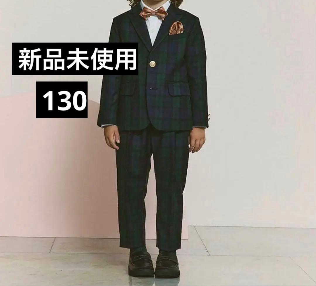 【新品未使用】タグ付き グリーンレーベルリラクシング　スーツセット130センチ