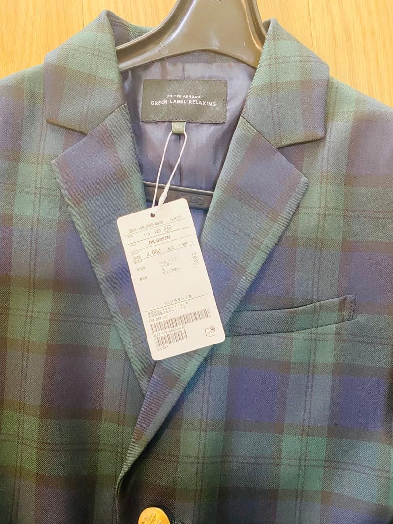 【新品未使用】タグ付き グリーンレーベルリラクシング　スーツセット130センチ