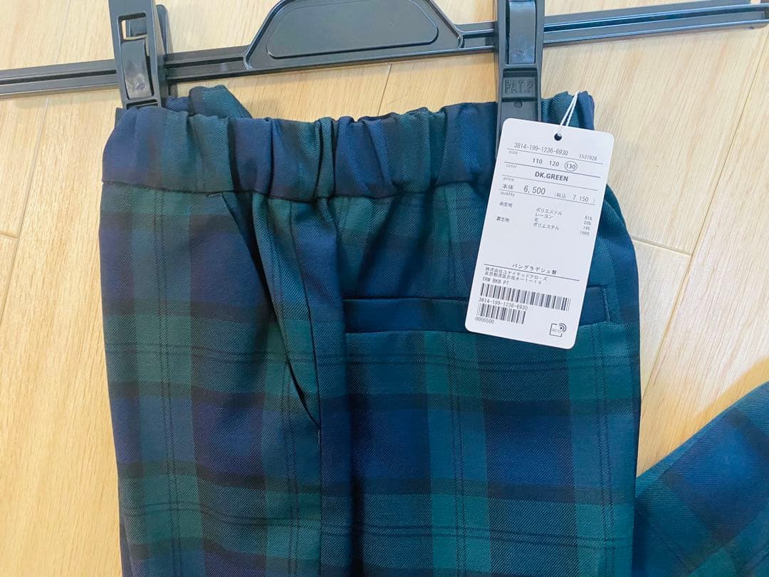 【新品未使用】タグ付き グリーンレーベルリラクシング　スーツセット130センチ