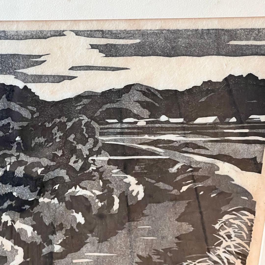木版画　樹間大山　栃本 重夫 作 額入り 風景画 鳥取　絵画