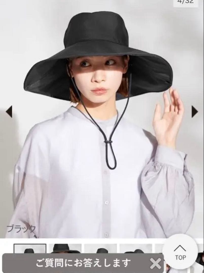 サンバリア100 「ワイドハット + plus」　ブラック