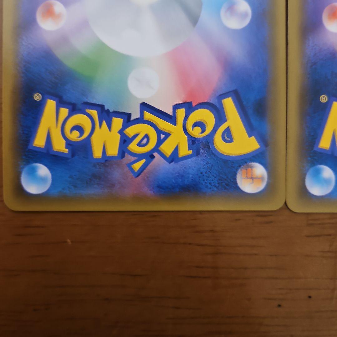 ジャッジマン　SR　4枚　SM