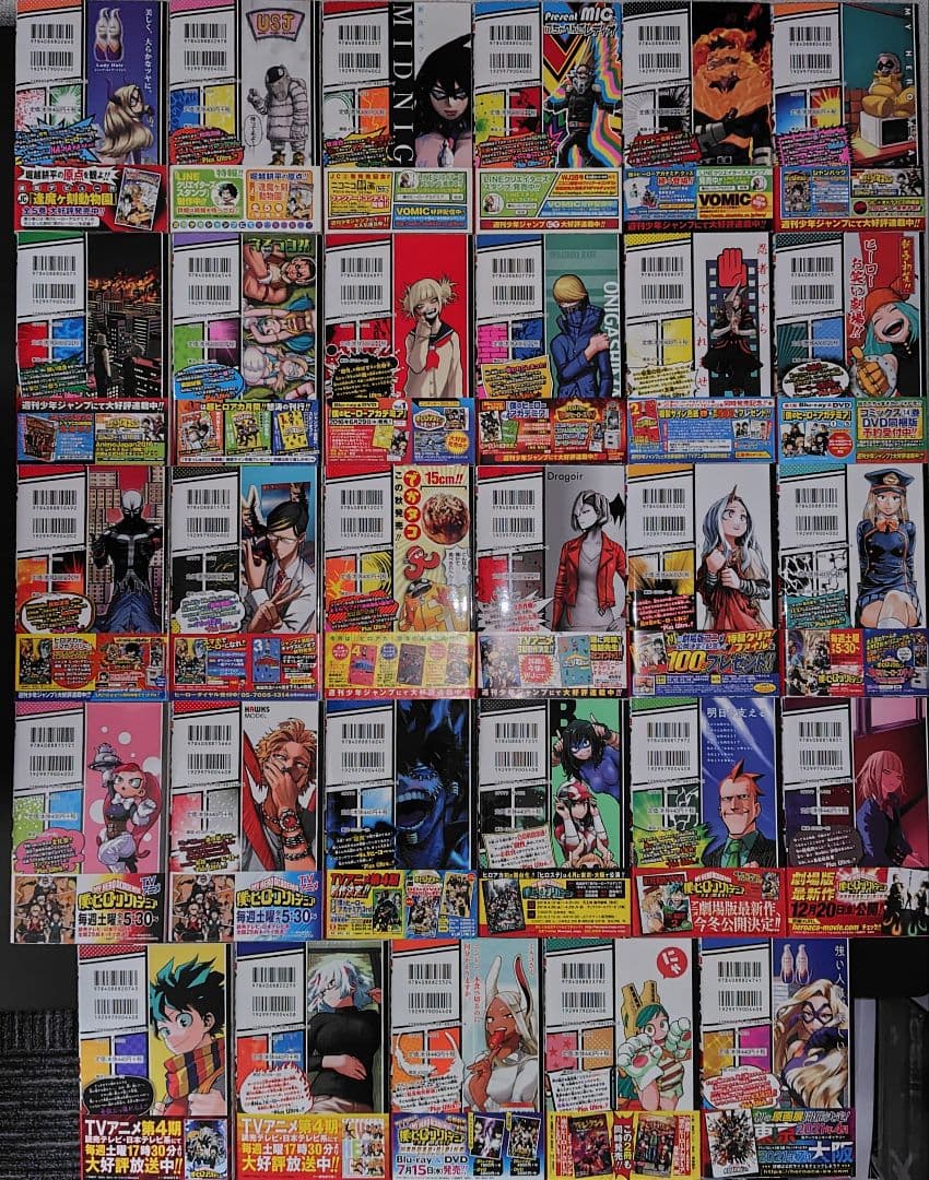 【2巻以降初版＆帯付き】僕のヒーローアカデミア (1-29巻)