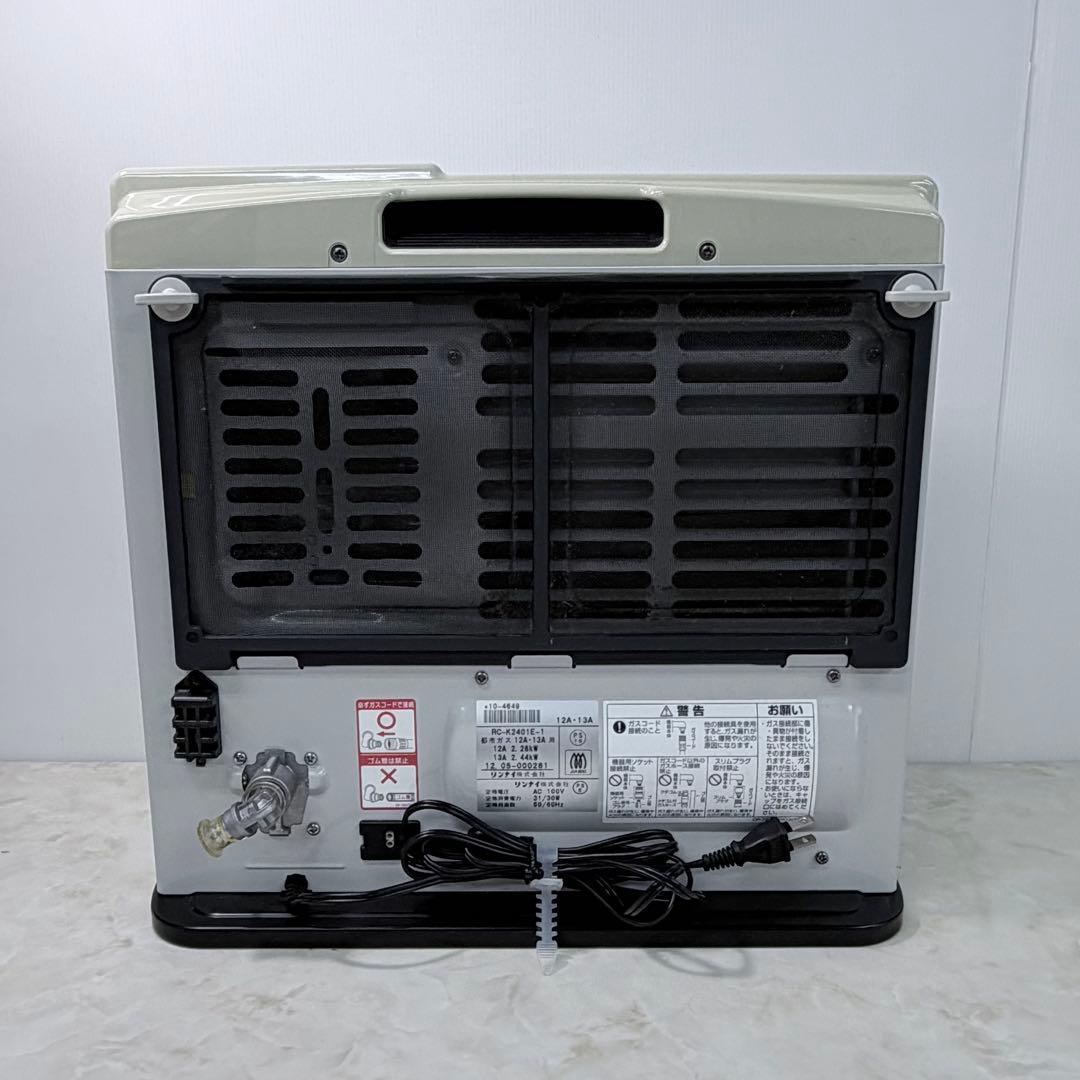 リンナイ 都市ガス用ガスファンヒーター RC-24FSF ガスコード付