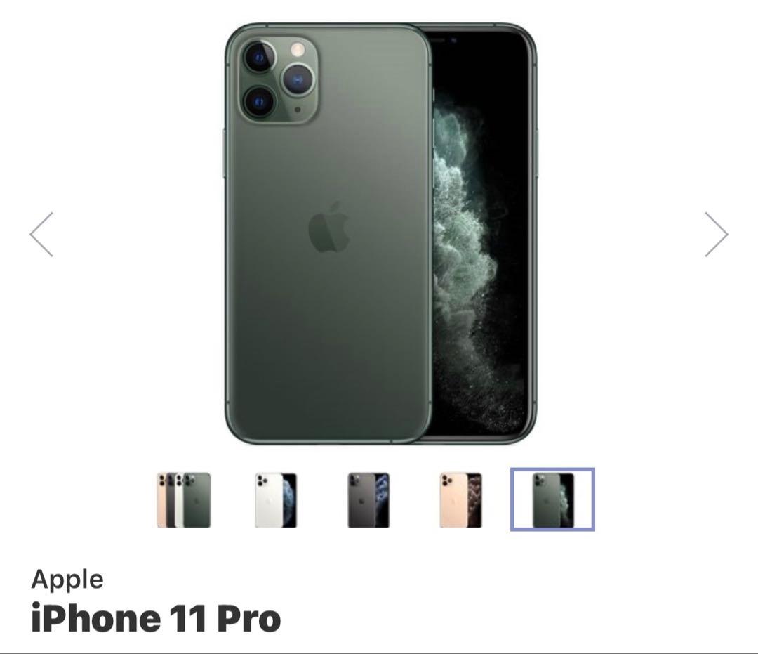 (美品)Apple iPhone 11 Pro ミッドナイトグリーン