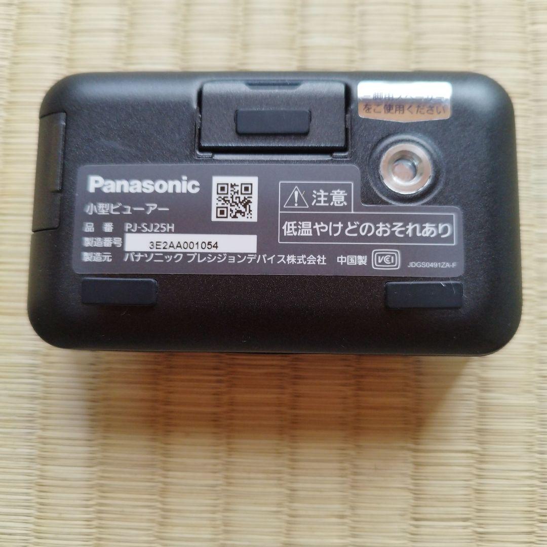 PANASONIC　小型プロジェクター　PJ-SJ25H　中古