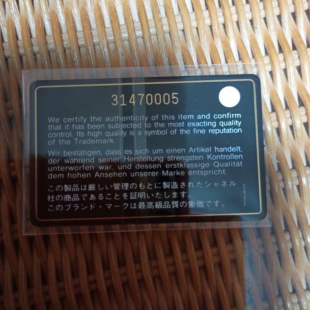 CHANEL 黒 マトラッセ　ジップウォレット　長財布