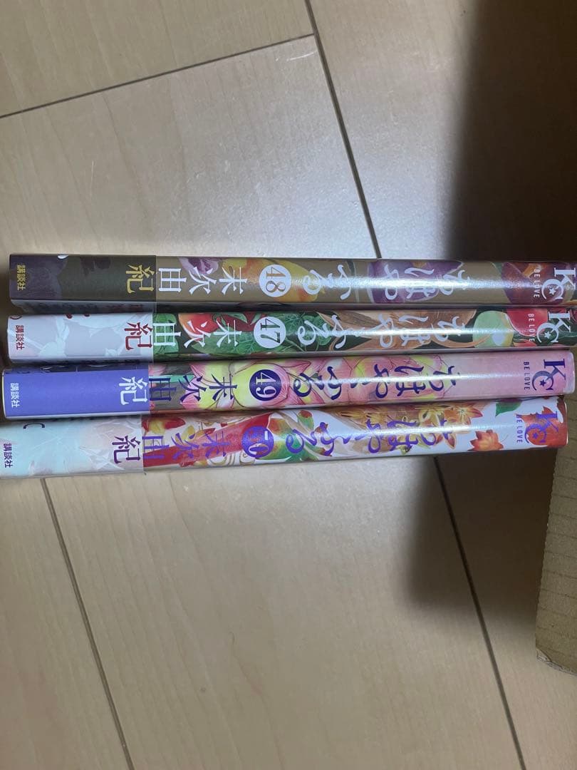 ちはやふる　全巻セット　１〜50巻