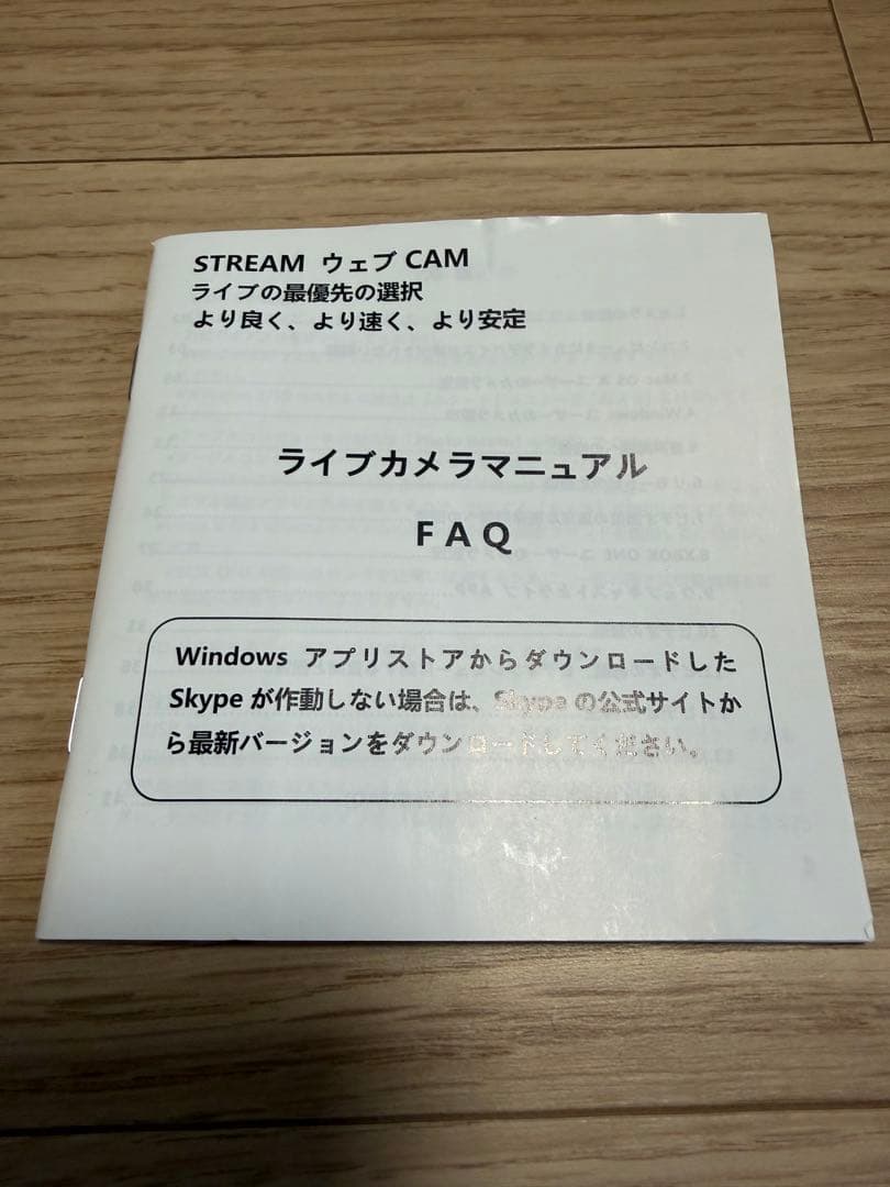 Logicool StreamCam ホワイト 1080p 60fps