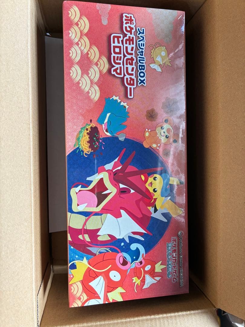 スペシャルBOX ポケモンセンターヒロシマ 新品未開封（シュリンク付き）