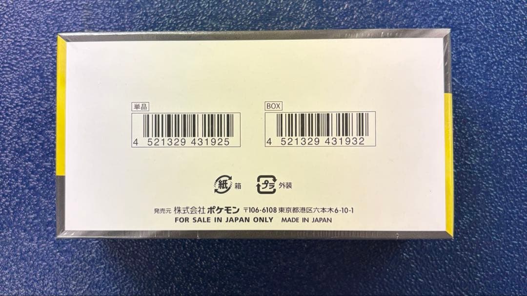 ポケカ　メガドリームex 1BOX シュリンク付き