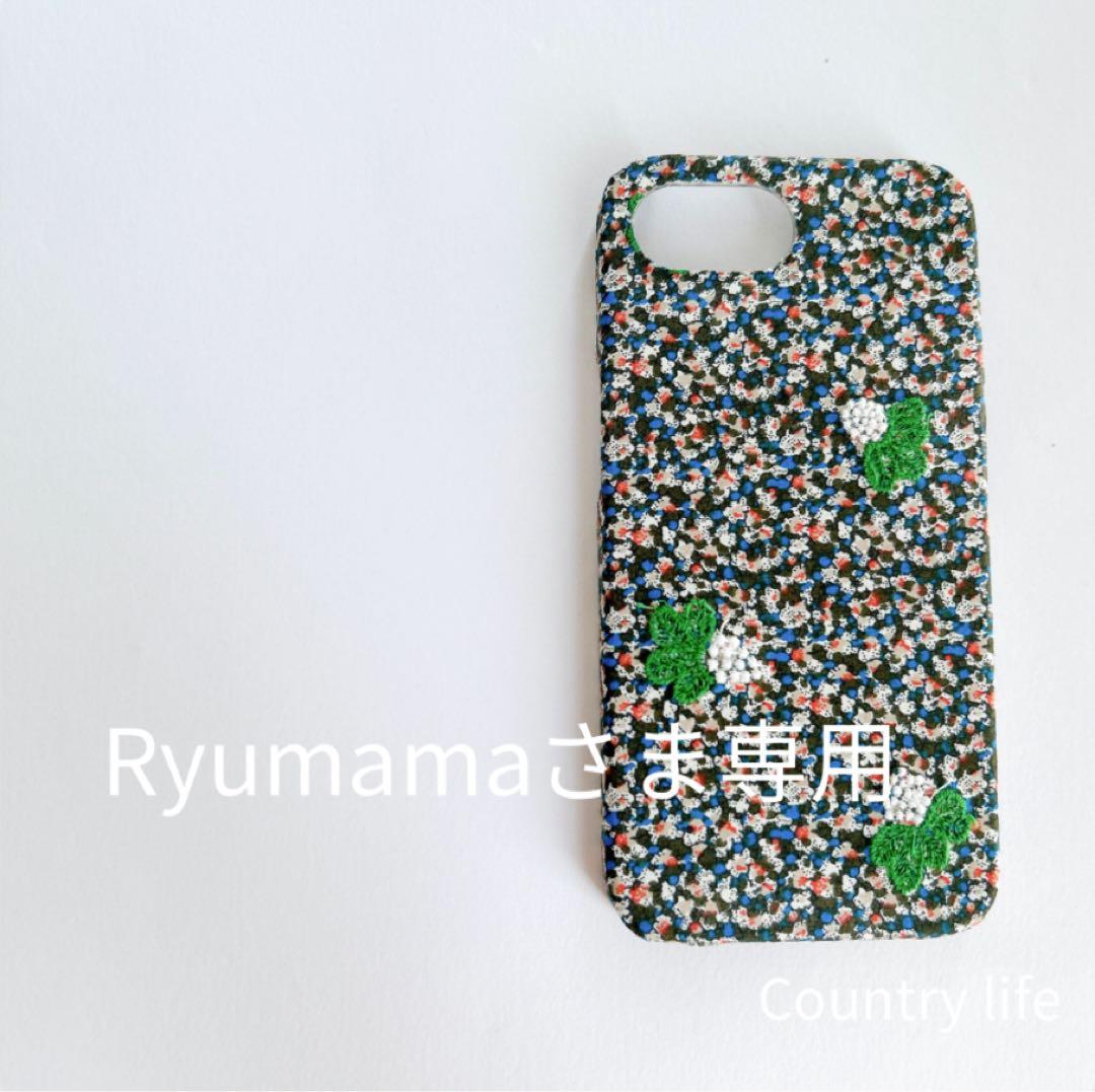 4429*Ryumamaさま確認専用 ミナペルホネン スマホケース