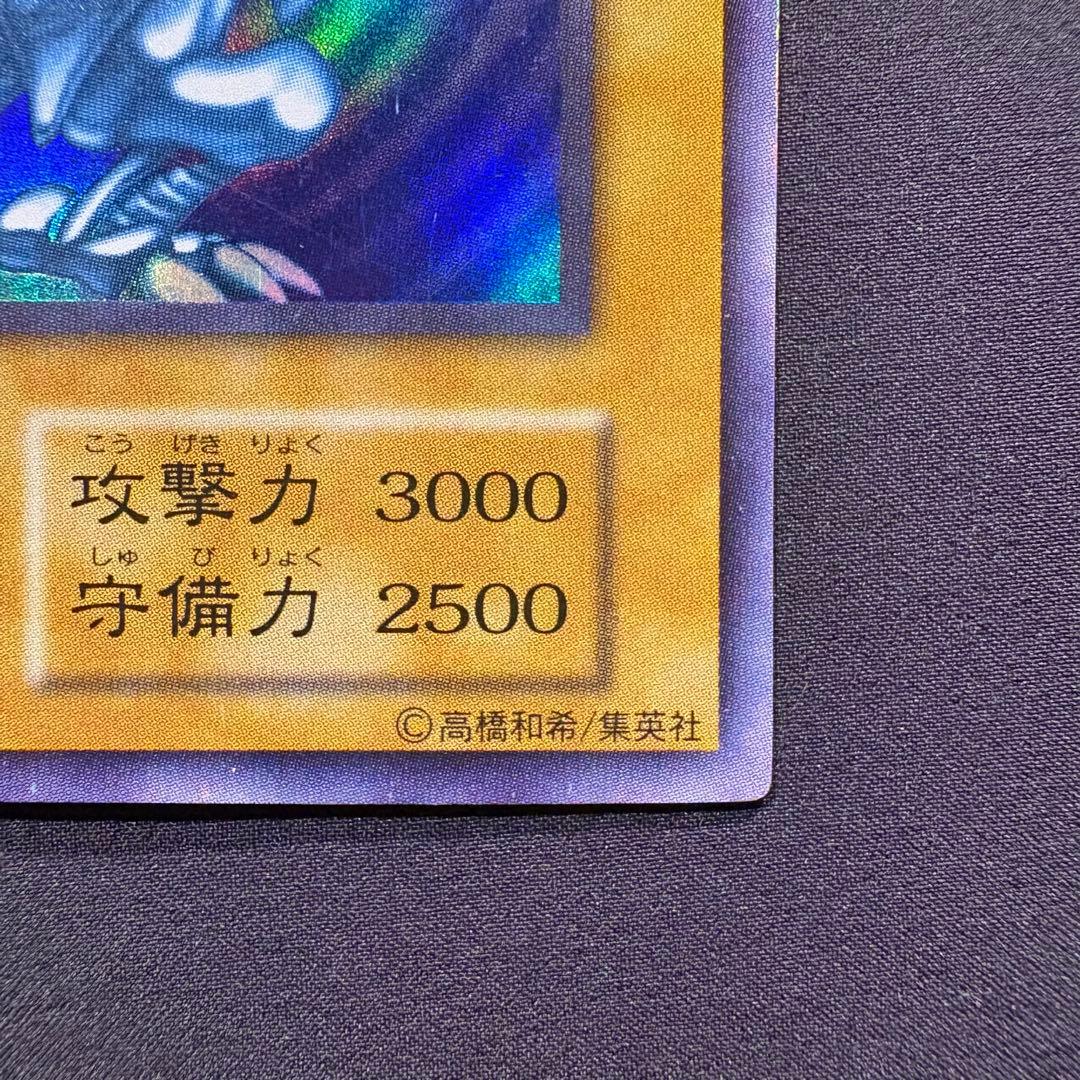 タ*マ様 【良品】青眼の白龍　初期　ウルトラ②