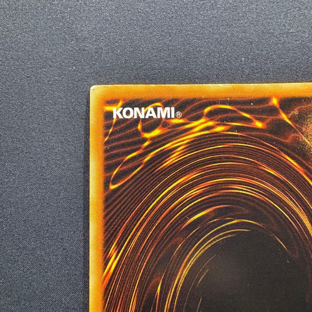 タ*マ様 【良品】青眼の白龍　初期　ウルトラ②