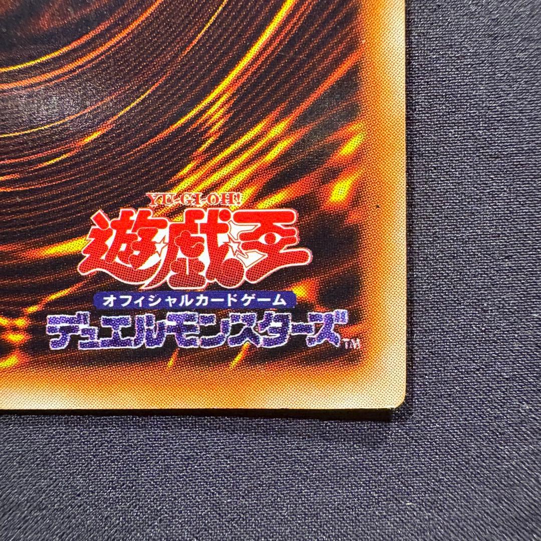 タ*マ様 【良品】青眼の白龍　初期　ウルトラ②