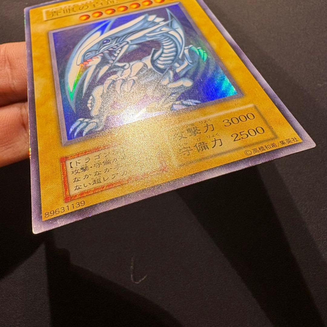 タ*マ様 【良品】青眼の白龍　初期　ウルトラ②
