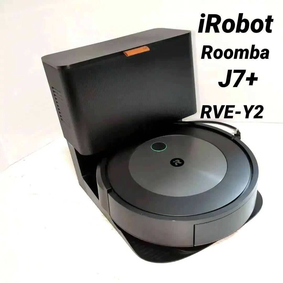 iRobot アイロボット ロボット掃除機 ルンバ j7+ RVE-Y2、