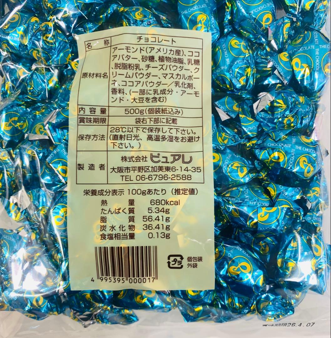 ティラミスチョコレート 500g ×10袋セット　株式会社ピュアレ