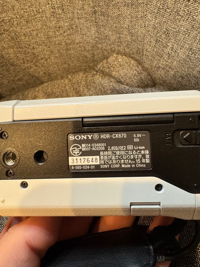 SONY HDR-CX670 ホワイト