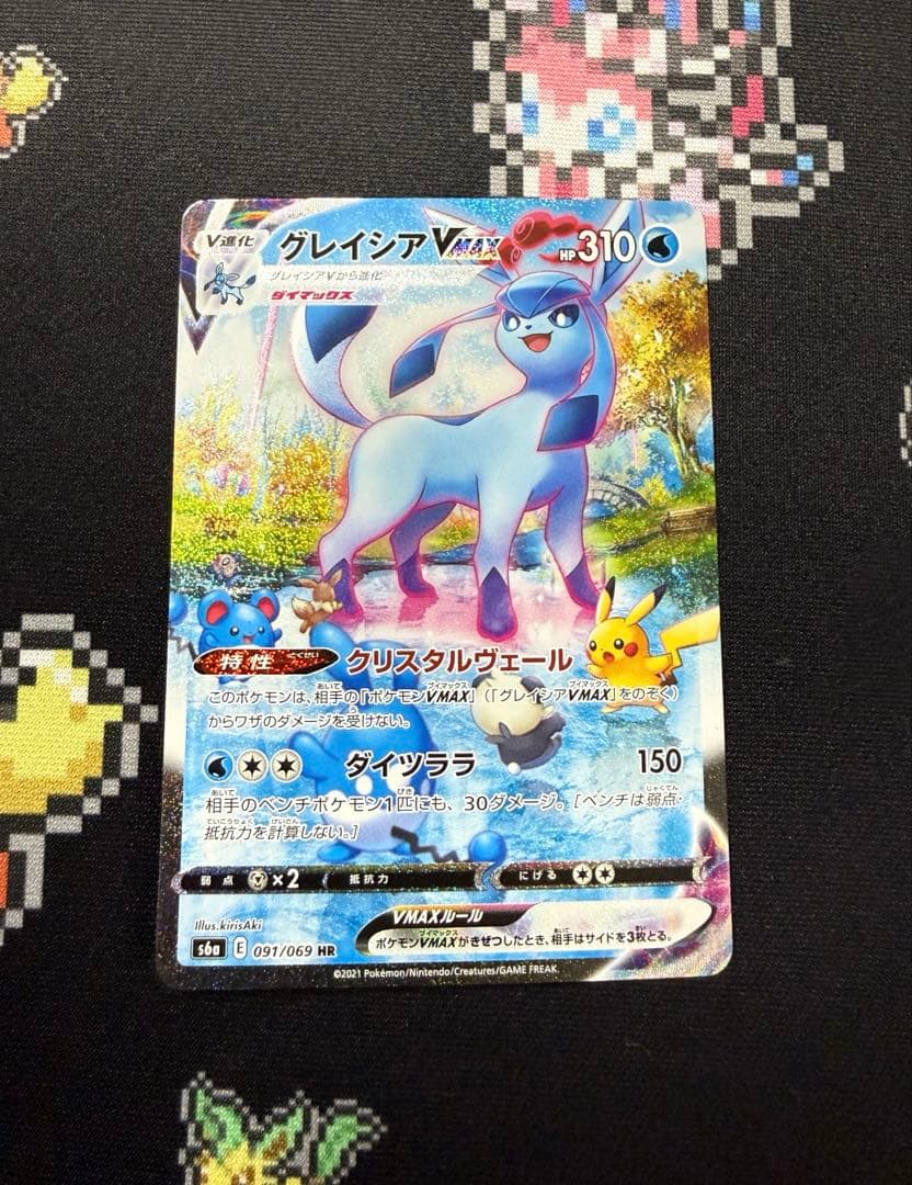 ★ポケモンカード グレイシアVMAX HR SA イーブイヒーローズ★