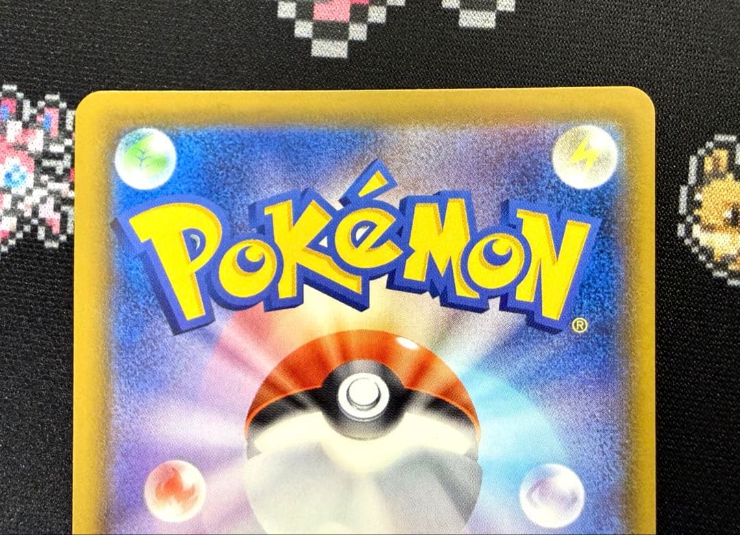 ★ポケモンカード グレイシアVMAX HR SA イーブイヒーローズ★