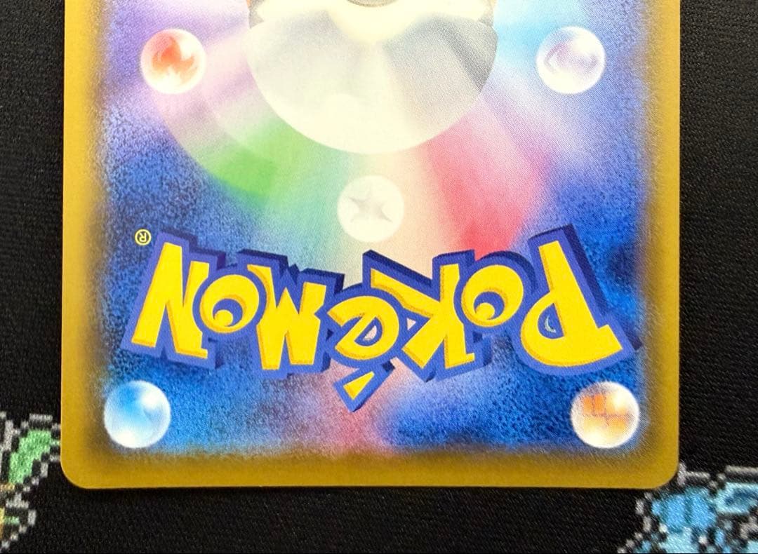 ★ポケモンカード グレイシアVMAX HR SA イーブイヒーローズ★