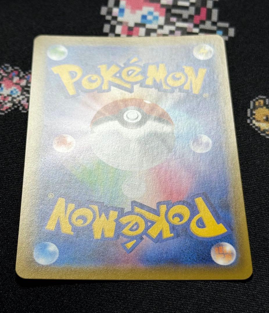 ★ポケモンカード グレイシアVMAX HR SA イーブイヒーローズ★