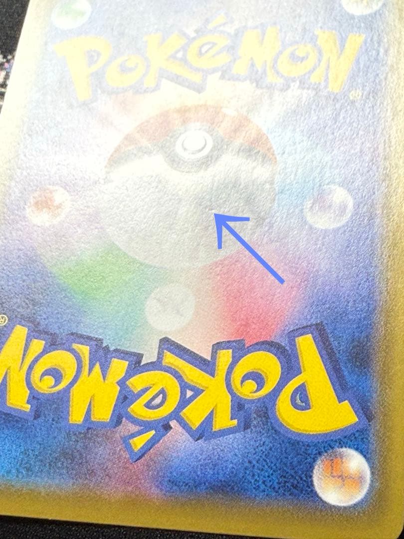 ★ポケモンカード グレイシアVMAX HR SA イーブイヒーローズ★