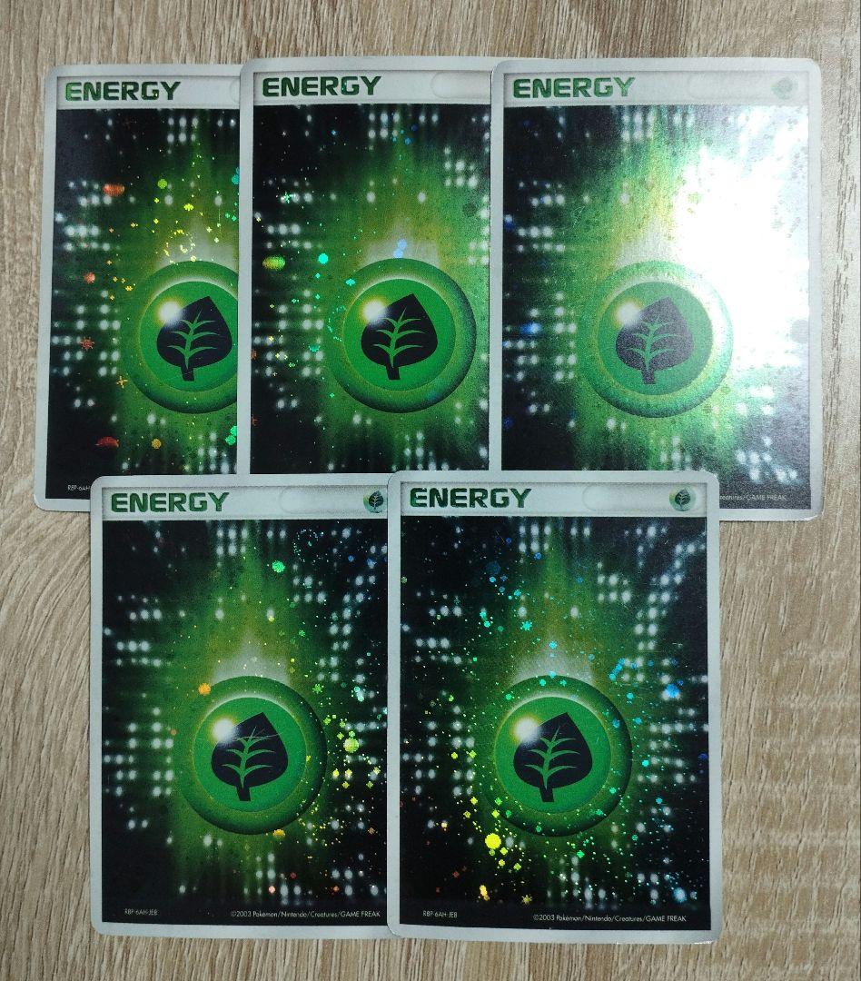 アクマグエネルギー 草 5枚セット ポケモンカード