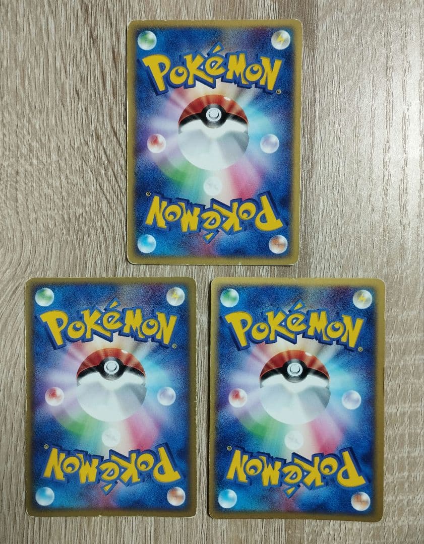 アクマグエネルギー 草 5枚セット ポケモンカード