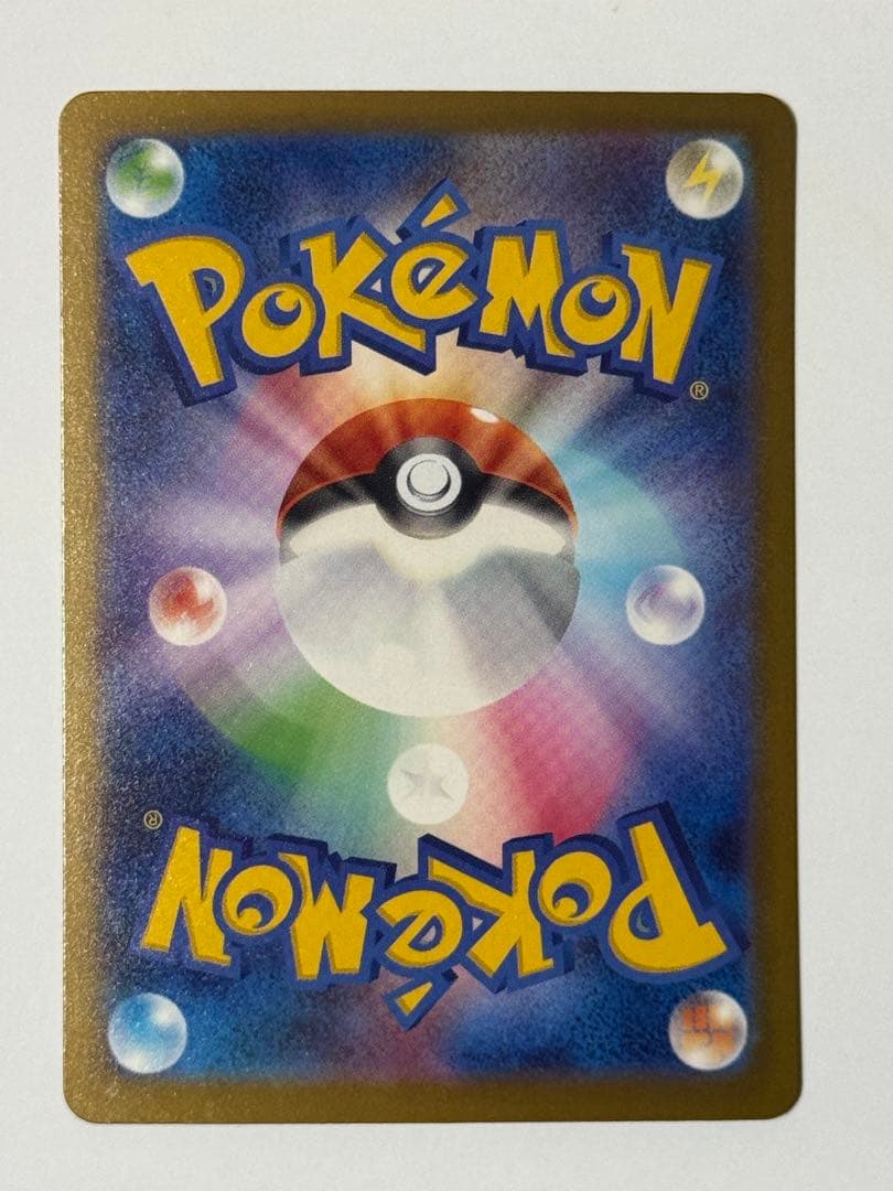 【ポケカ】メガカイリューex MUR