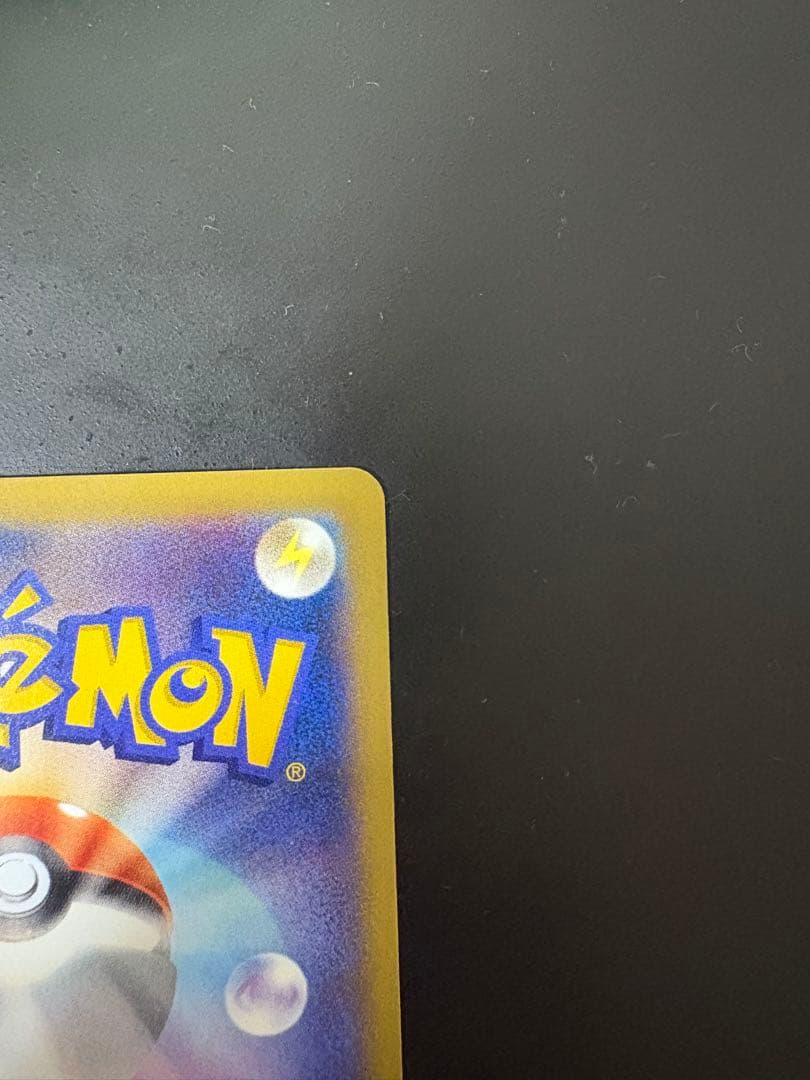 ポケカ　MゲンガーEX ゲンガーEX