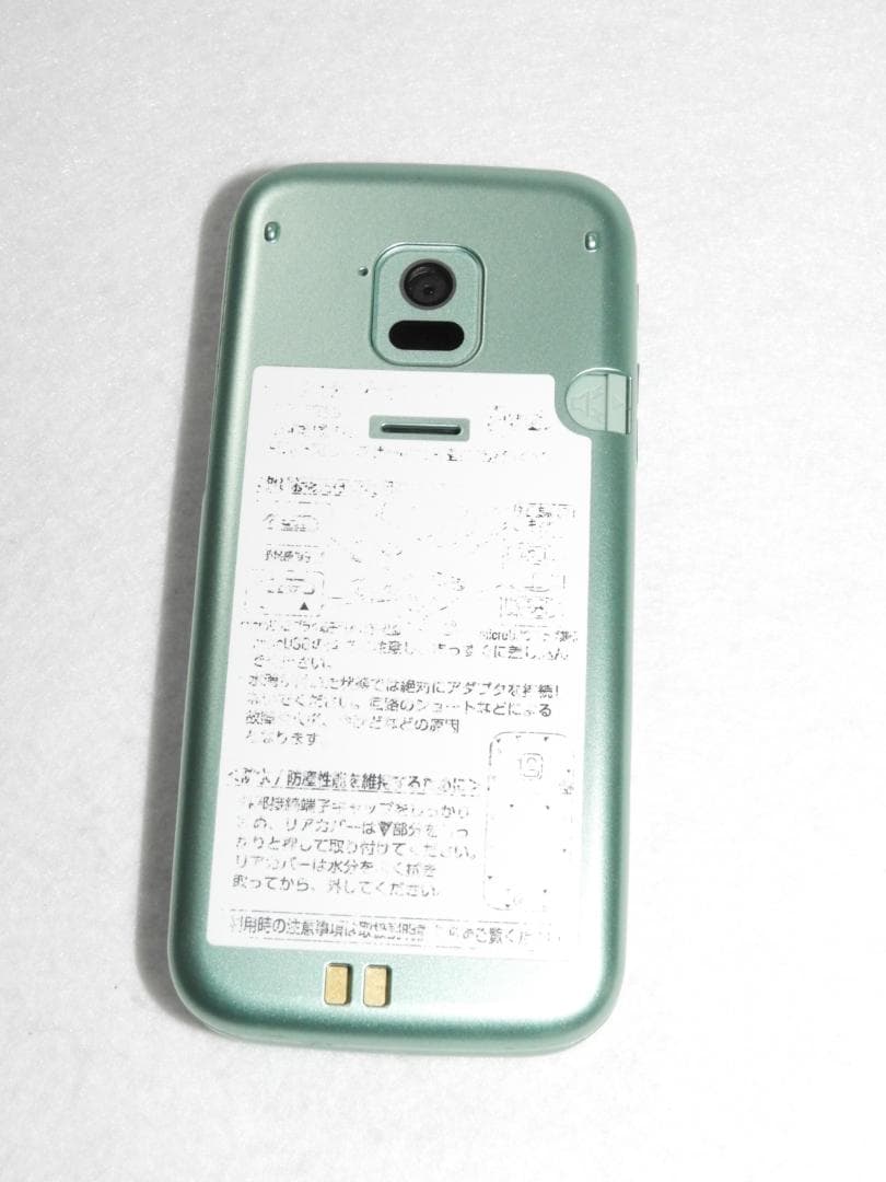 富士通 らくらくホン F-02J グリーン docomo ガラホ 4G LTE
