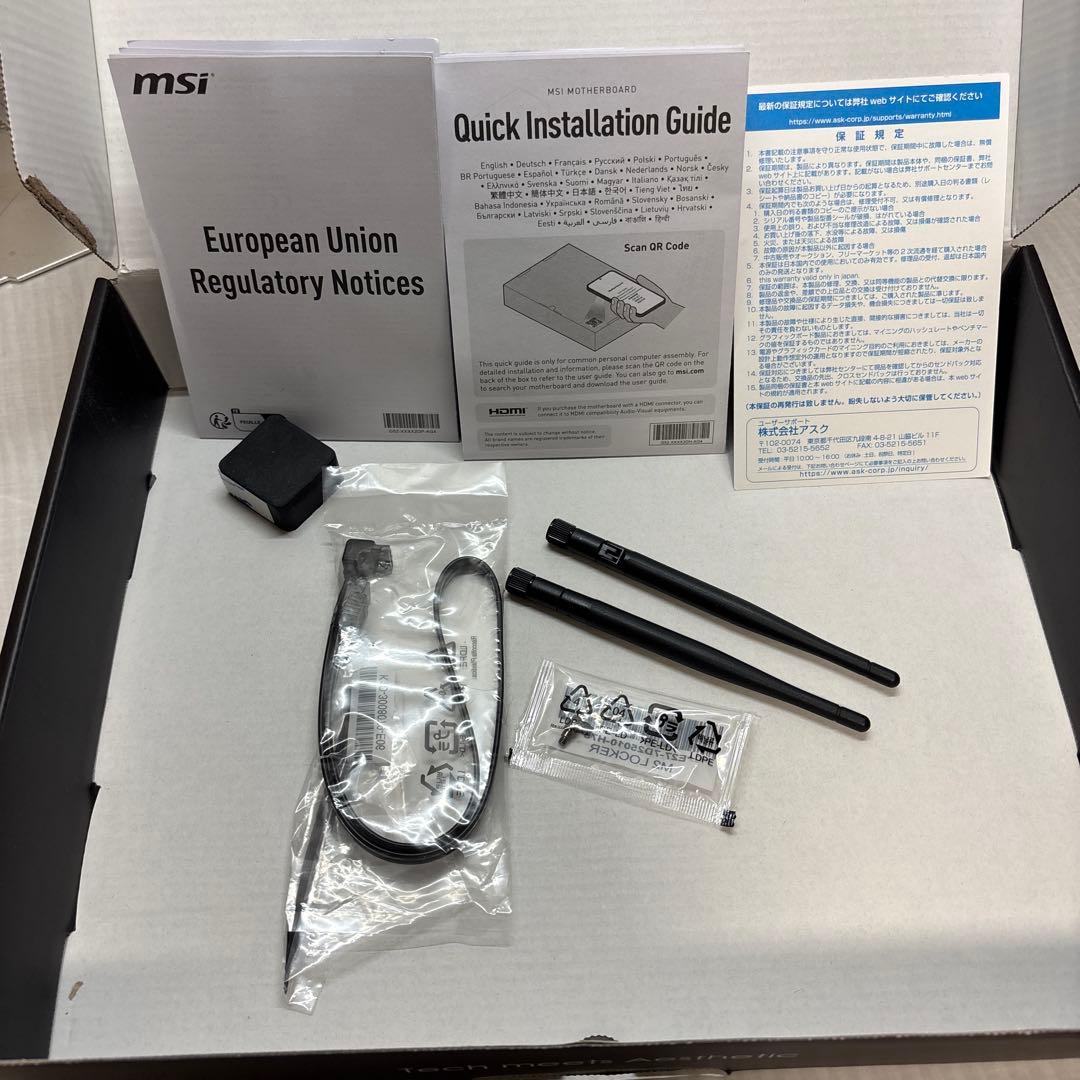 MSI B650 GAMING PLUS WIFI AM5マザーボード