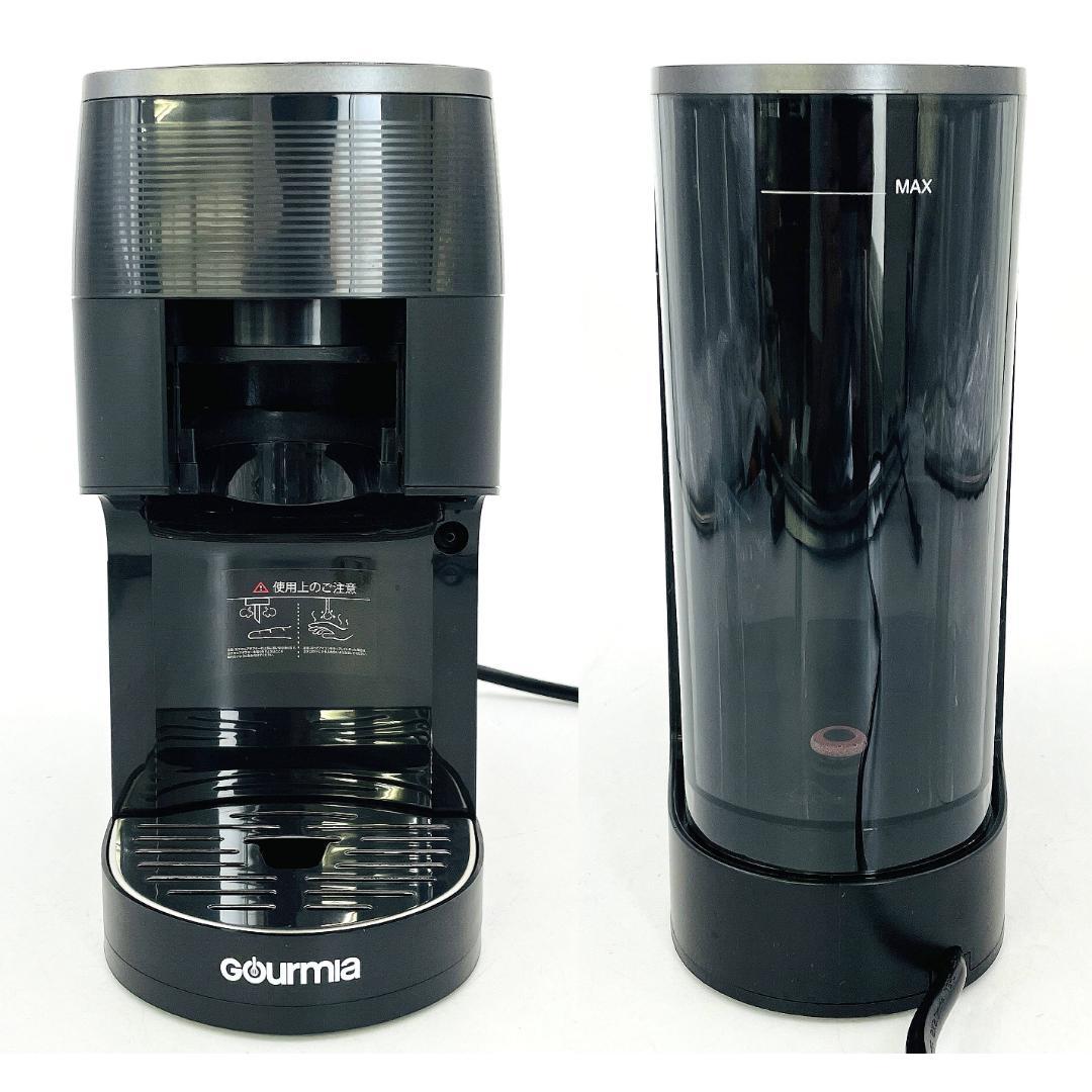 美品GOURMIA COFFEE MACHINE 4-in-1マルチカプセル対応
