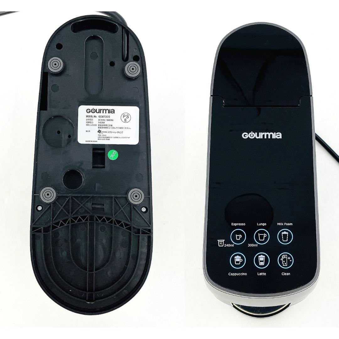 美品GOURMIA COFFEE MACHINE 4-in-1マルチカプセル対応
