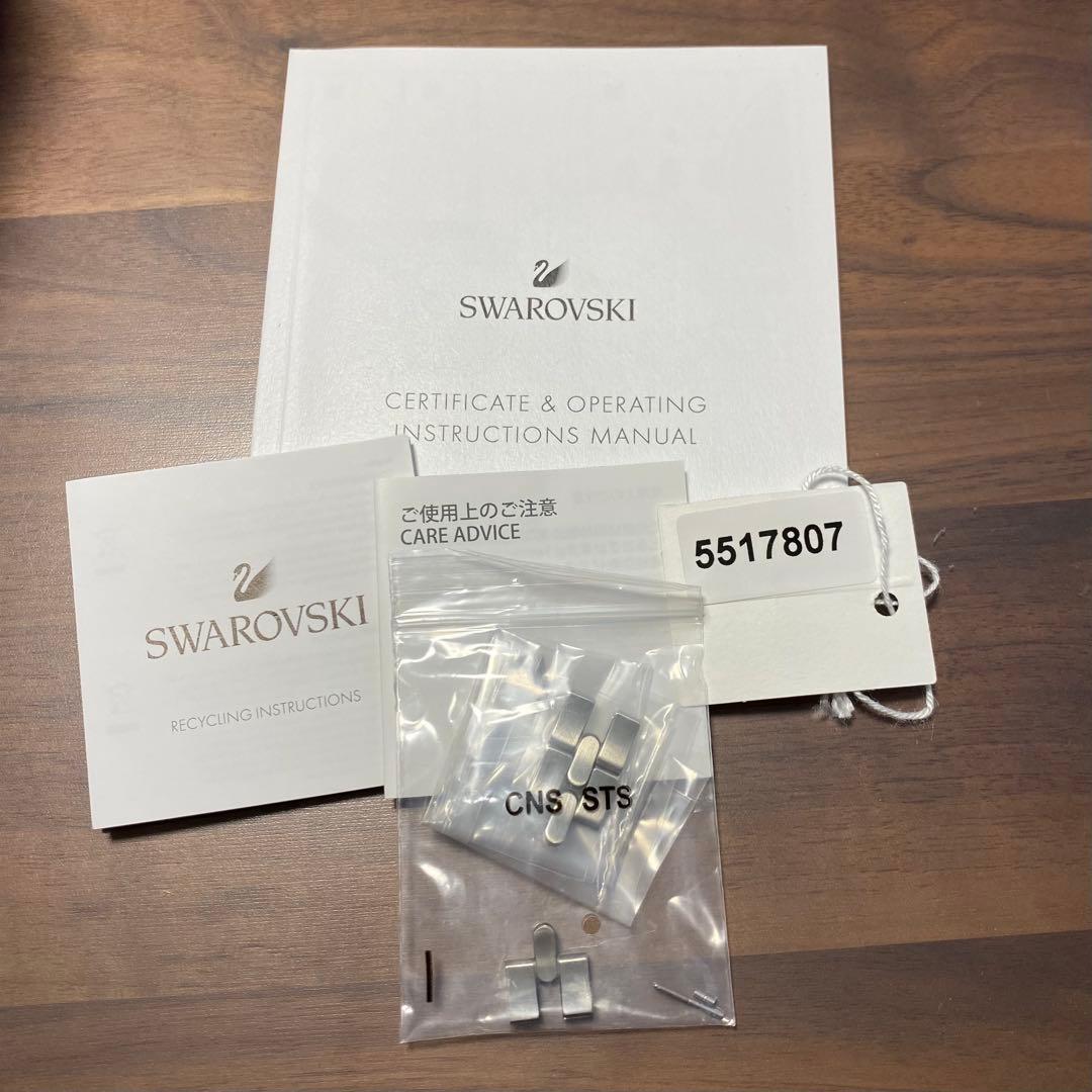 Swarovski Cosmopolitan ウォッチ シルバー系