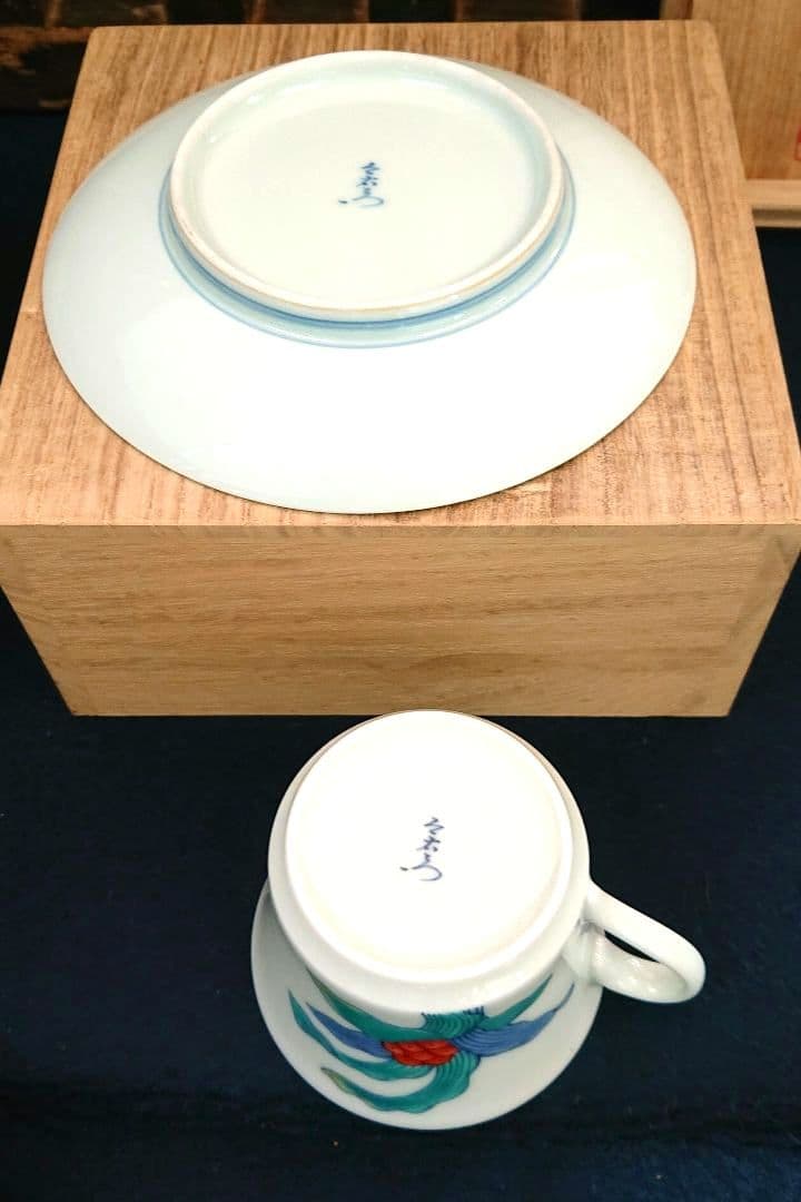 今右衛門カップ&ソ−サ1客