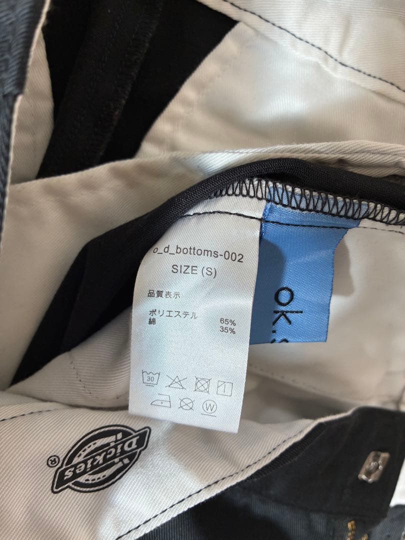 美品ok.soon.×dickies wide chino pants黒S