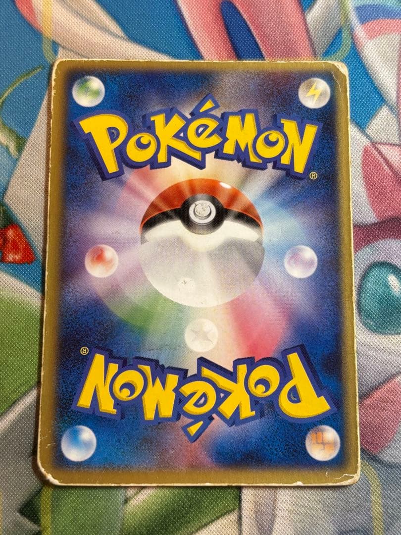 ポケモンカード　裂空のデオキシス　3D