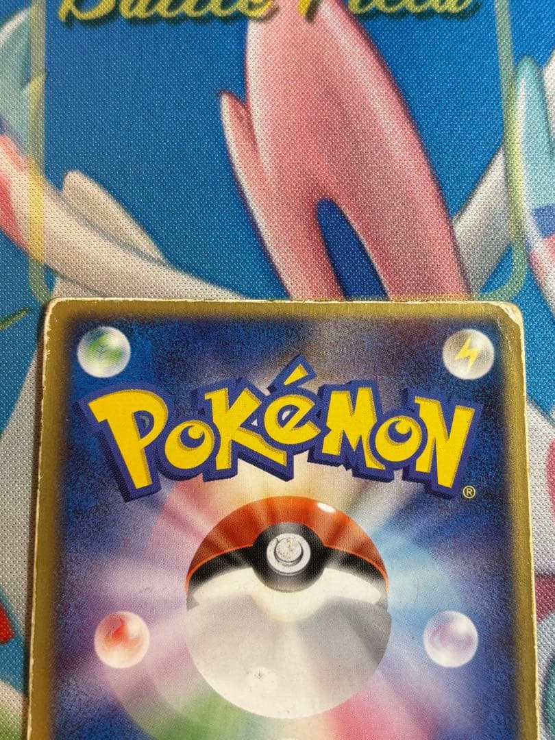 ポケモンカード　裂空のデオキシス　3D