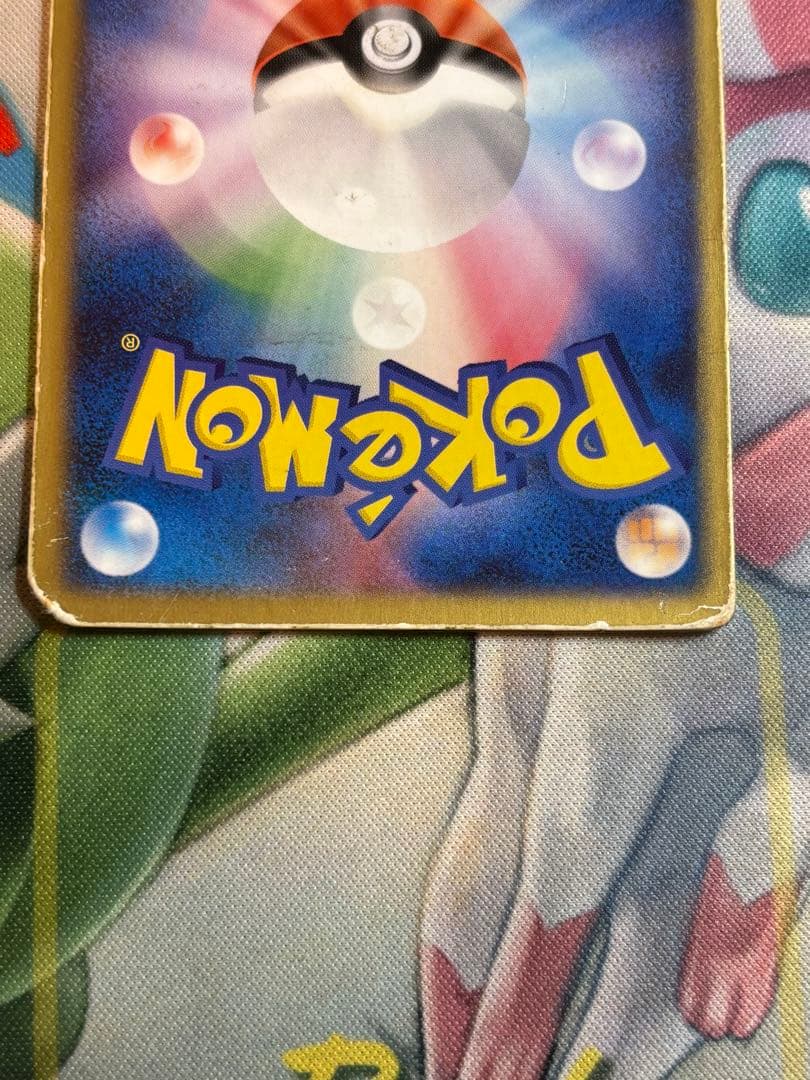 ポケモンカード　裂空のデオキシス　3D