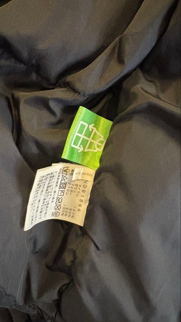 美品！THE NORTH FACE カモフラージュ ダウンベスト L